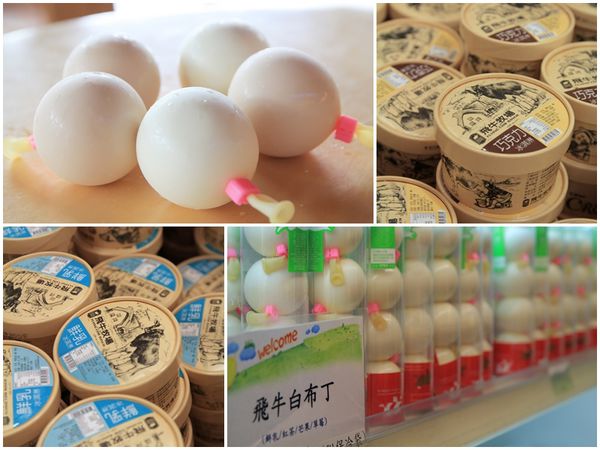 樂活通霄慢漫遊,白色戀人,鹽來館