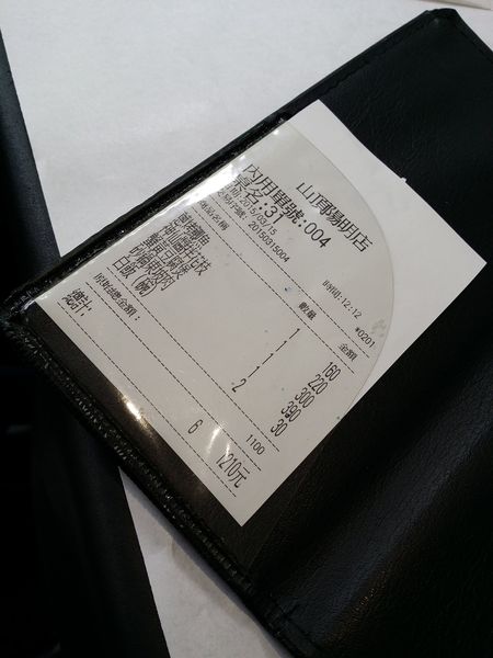 2015-03-15-12-23-18_photo