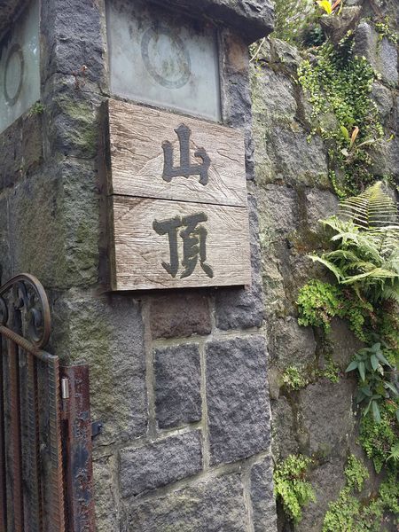 2015-03-15-12-09-06_photo