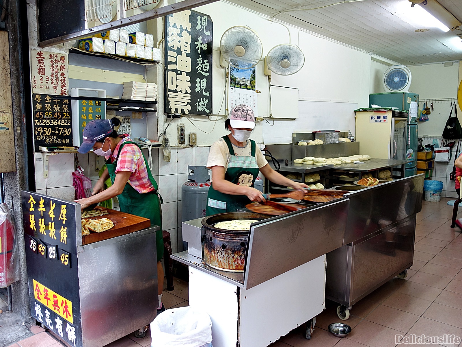 green onion pancake-2