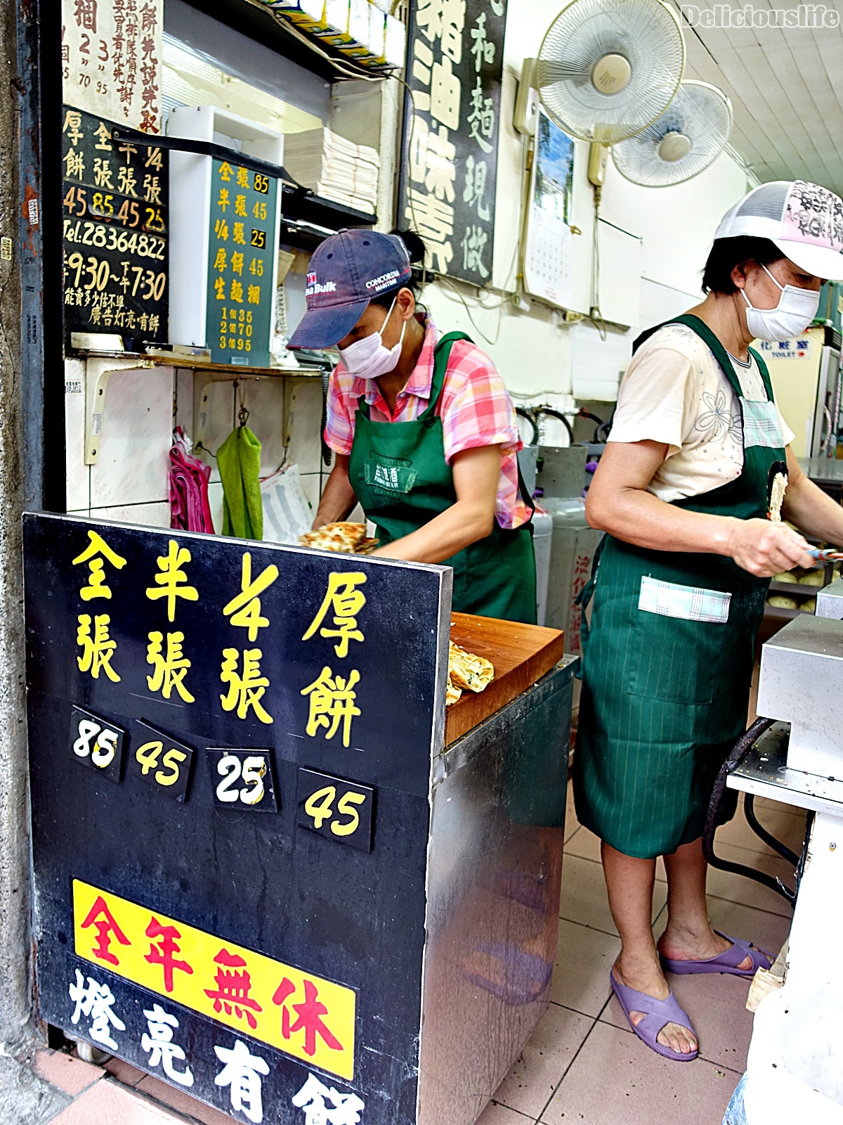 green onion pancake-4