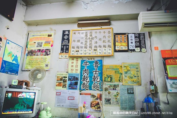 大陸麵店:【陽明山美食 | 大陸麵店】來文化吃碗具歷史的強蒜味牛肉乾拌麵吧!!