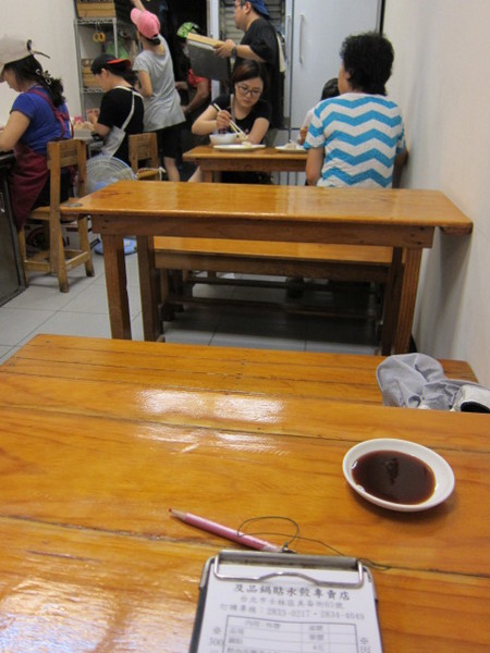 及品鍋貼水餃專賣店:(台北)士林及品鍋貼水餃