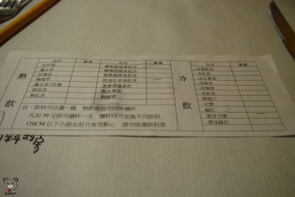 香料廚房(員山店)：宜蘭●員山-香料廚房~下午茶吃到飽~!!