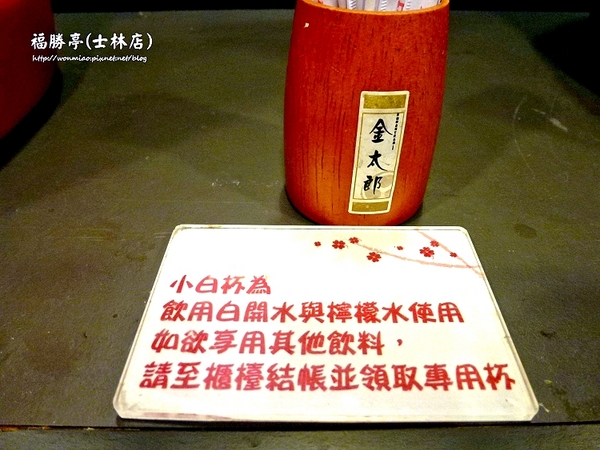 福勝亭(士林店):【士林區/平價豬排連鎖店】福勝亭10週年生日慶, 129佛心價還剩3天 ✿✿ 福勝亭 (士林店) ✿✿