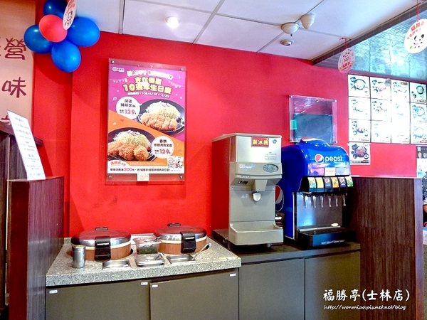 福勝亭(士林店):【士林區/平價豬排連鎖店】福勝亭10週年生日慶, 129佛心價還剩3天 ✿✿ 福勝亭 (士林店) ✿✿