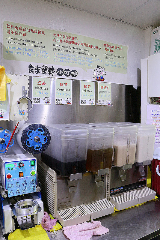 士林食來運轉04