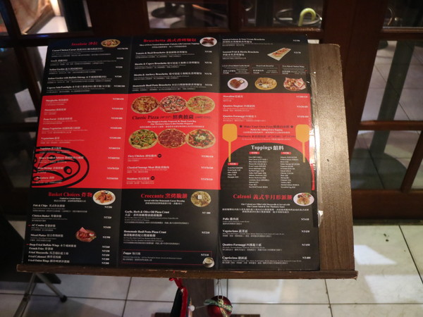 Alleycat's Stone-Oven-Baked Pizza 手工窯烤披薩(天母店Tien Mu)：【台北美食】聚餐看運動比賽好地方，Alleycat's Stone-Oven-Baked Pizza 手工窯烤披薩 / 天母店Tien Mu@芝山捷運站