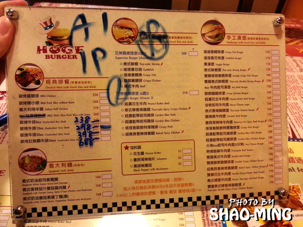 HUGE BURGER:(士林夜市)平價美式漢堡『HUGE BURGER 』超美味美式料理