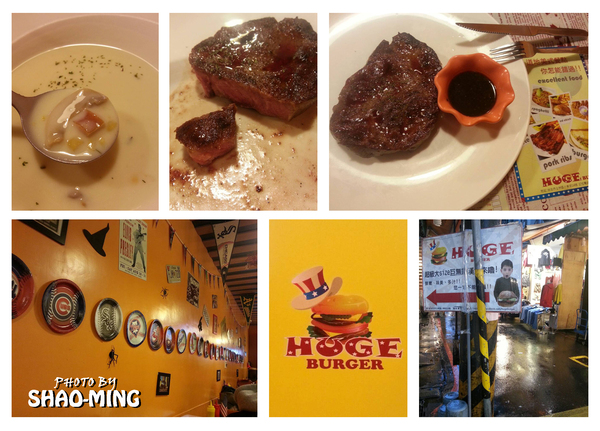 HUGE BURGER:(士林夜市)平價美式漢堡『HUGE BURGER 』超美味美式料理