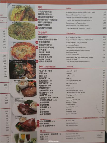 LA PASTA義大利麵屋(天母店)：台北 天母 LA PASTA 天母店~歷久不衰人氣平價義大利麵