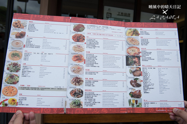 LA PASTA義大利麵屋(天母店)：【LaPasta 義面屋】天母人氣義大利麵名店