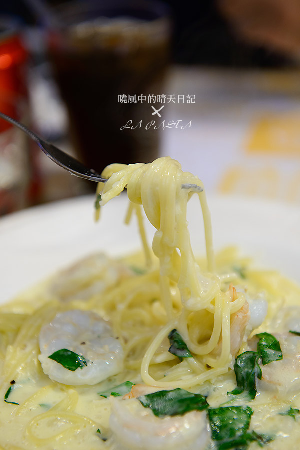 LA PASTA義大利麵屋(天母店)：【LaPasta 義面屋】天母人氣義大利麵名店