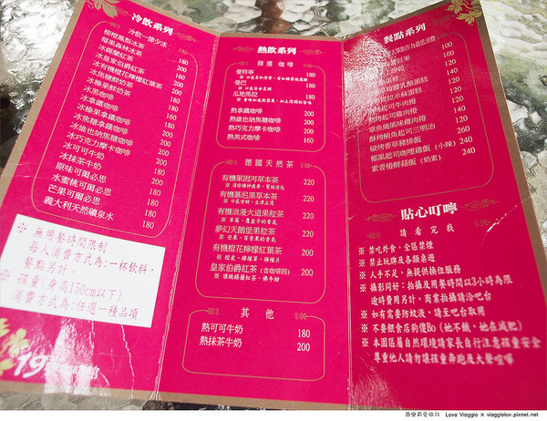 19號咖啡館:【台北 Taipei】隱身在森林綠意 陽明山菁山街19號咖啡館Yangmingshan