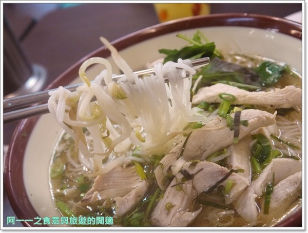 越南美食館:台北士林捷運芝山站美食 越南美食館~清爽開胃雞肉米線