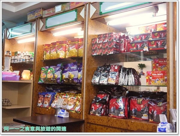 越南美食館:台北士林捷運芝山站美食 越南美食館~清爽開胃雞肉米線