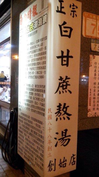 12233434_10204103582143450_840257104_n