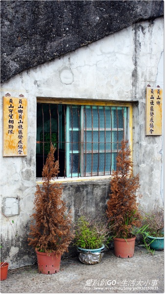 員山機堡:【宜蘭/員山】神風特攻隊基地~員山機堡