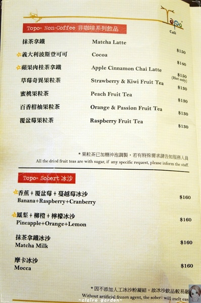 拓樸本然Topo Cafe:台北 天母 Topo~ 設計.天然.水燈泡