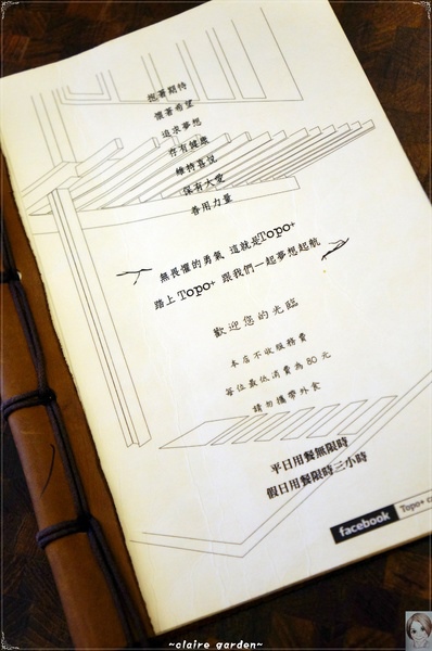 拓樸本然Topo Cafe:台北 天母 Topo~ 設計.天然.水燈泡