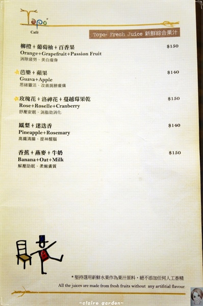 拓樸本然Topo Cafe:台北 天母 Topo~ 設計.天然.水燈泡