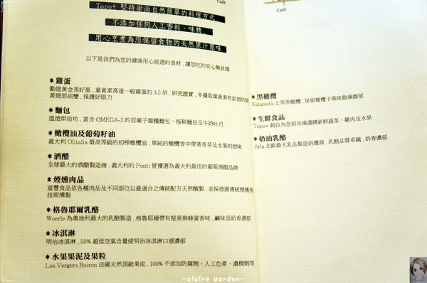 拓樸本然Topo Cafe:台北 天母 Topo~ 設計.天然.水燈泡