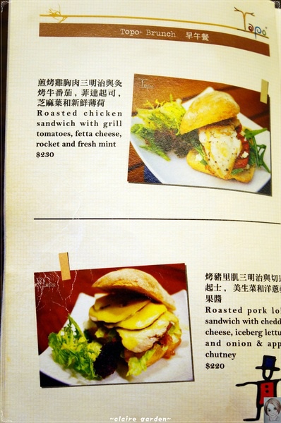 拓樸本然Topo Cafe:台北 天母 Topo~ 設計.天然.水燈泡