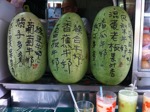 混蛋老闆果汁店:很特別~好喝~現打新鮮~