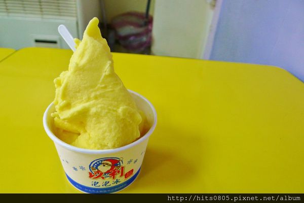 以利泡泡冰(士林二店):士林-歷史悠久老牌手打冰.以利泡泡冰