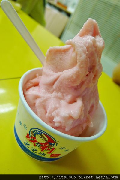以利泡泡冰(士林二店):士林-歷史悠久老牌手打冰.以利泡泡冰