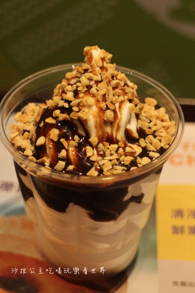 麥當勞(台北承德三門市)：期間限定/麥當勞新口味帶我走『提拉米蘇聖代』