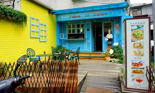 法蕾薄餅屋(天母店):【台北.天母】法蕾薄餅屋-「法式庭園配上美味道地薄餅!」