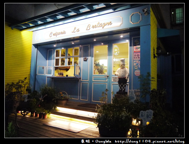 【台北食記】士林天母。法蕾薄餅。免費無線wifi