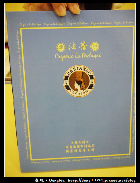 【台北食記】士林天母。法蕾薄餅。免費無線wifi