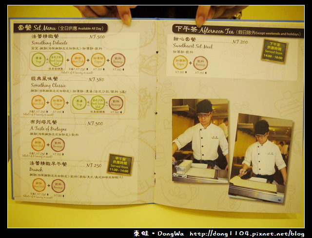 【台北食記】士林天母。法蕾薄餅。免費無線wifi