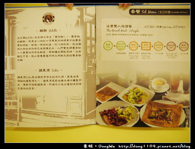 【台北食記】士林天母。法蕾薄餅。免費無線wifi