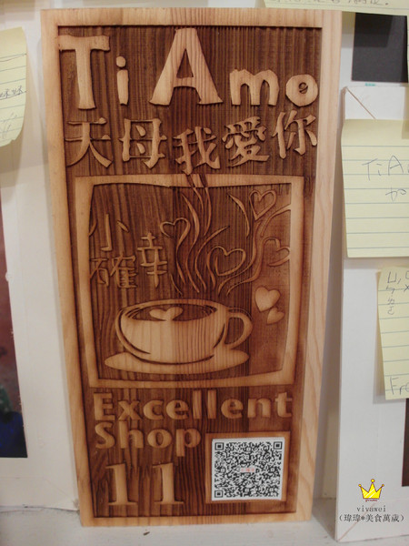 小確幸caf'e：近天母圓環－超牽絲義式熱烤三明治「小確幸cafe」