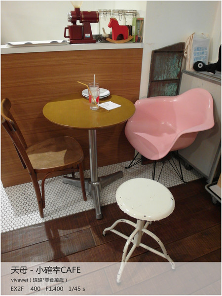 小確幸caf'e：近天母圓環－超牽絲義式熱烤三明治「小確幸cafe」