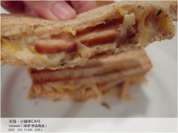 小確幸caf'e：近天母圓環－超牽絲義式熱烤三明治「小確幸cafe」
