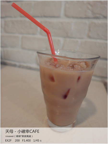 小確幸caf'e：近天母圓環－超牽絲義式熱烤三明治「小確幸cafe」