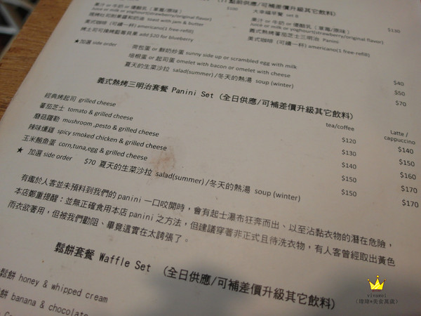 小確幸caf'e：近天母圓環－超牽絲義式熱烤三明治「小確幸cafe」