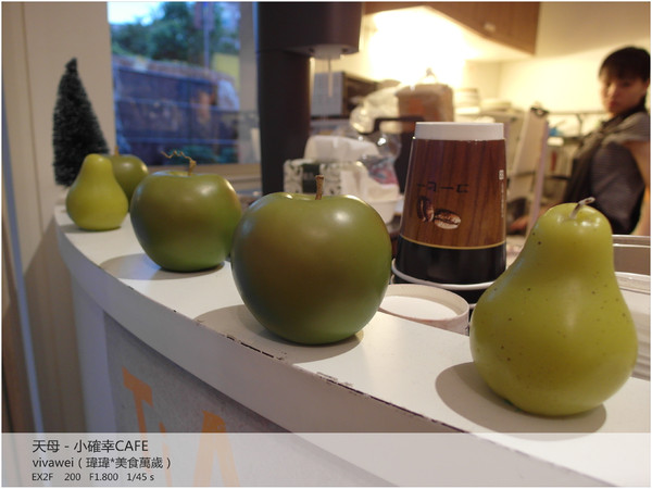 小確幸caf'e：近天母圓環－超牽絲義式熱烤三明治「小確幸cafe」