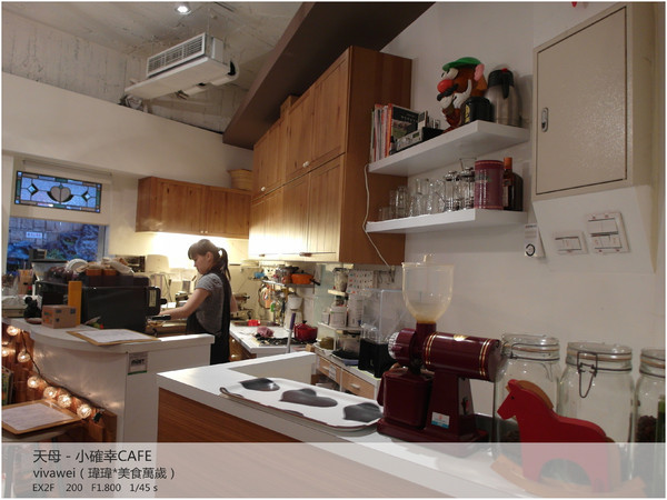 小確幸caf'e：近天母圓環－超牽絲義式熱烤三明治「小確幸cafe」