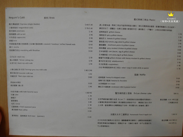 小確幸caf'e：近天母圓環－超牽絲義式熱烤三明治「小確幸cafe」