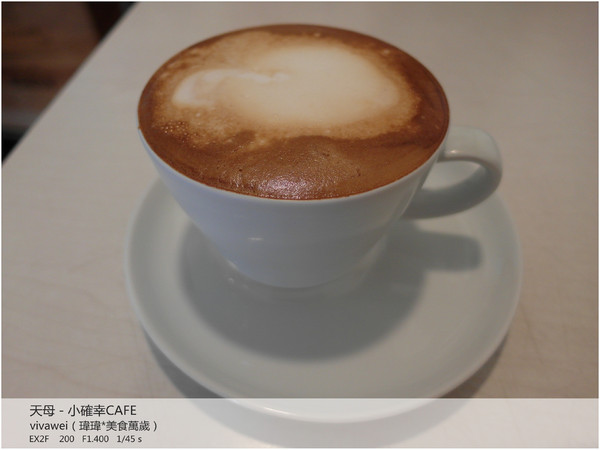 小確幸caf'e：近天母圓環－超牽絲義式熱烤三明治「小確幸cafe」