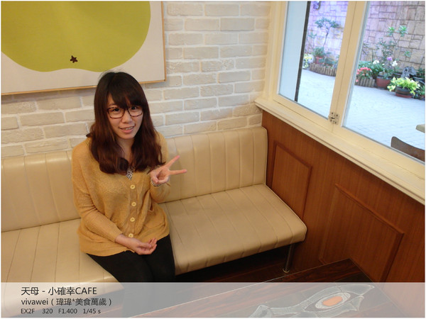 小確幸caf'e：近天母圓環－超牽絲義式熱烤三明治「小確幸cafe」