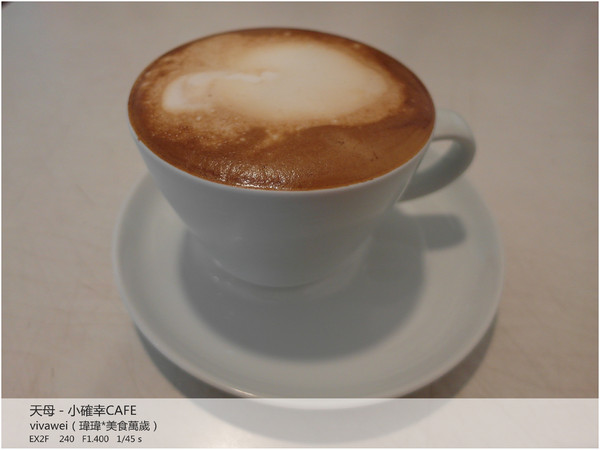 小確幸caf'e：近天母圓環－超牽絲義式熱烤三明治「小確幸cafe」