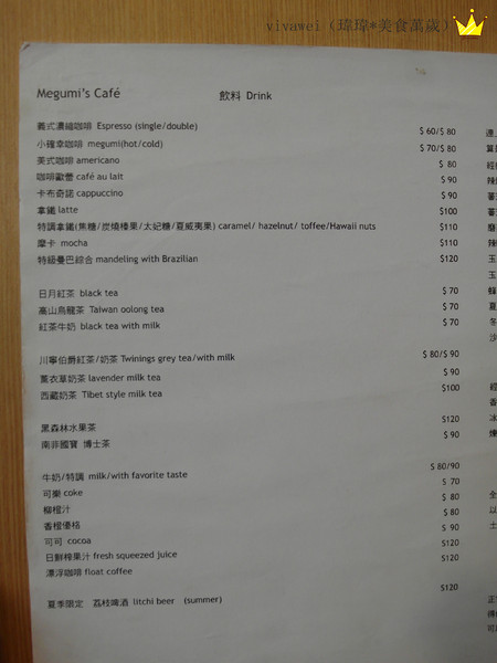 小確幸caf'e：近天母圓環－超牽絲義式熱烤三明治「小確幸cafe」