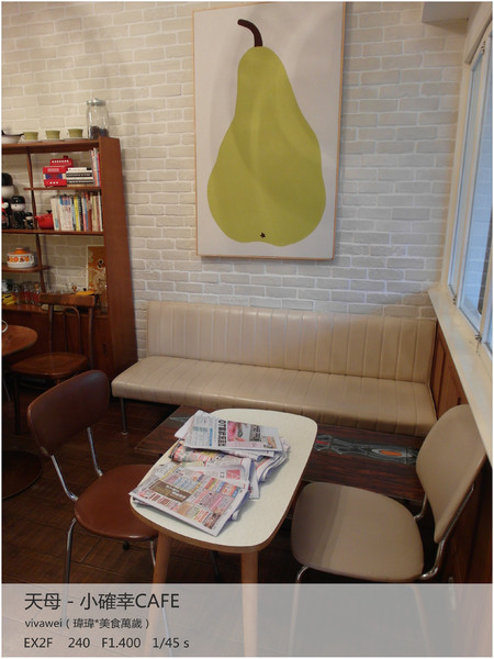 小確幸caf'e：近天母圓環－超牽絲義式熱烤三明治「小確幸cafe」