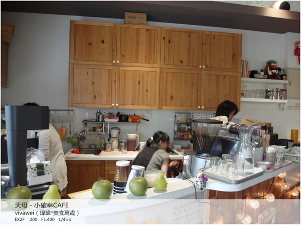 小確幸caf'e：近天母圓環－超牽絲義式熱烤三明治「小確幸cafe」